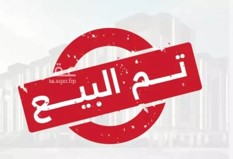 Apartment for Sale in Mecca Batha Quraysh 8