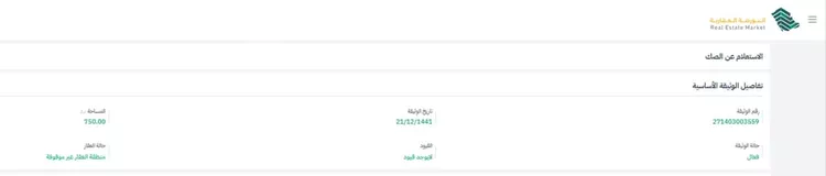 أرض للبيع في حي الزهور, مدينة أبها, منطقة عسير 4