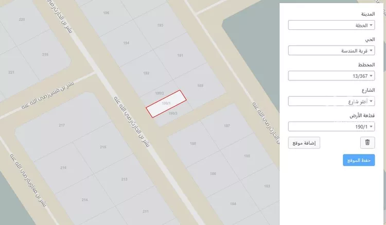 Land for Sale in Baqaa Al Suhaibi