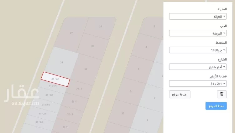 أرض للبيع في حي الروضة, مدينة الغزالة - الروضه, منطقة حائل