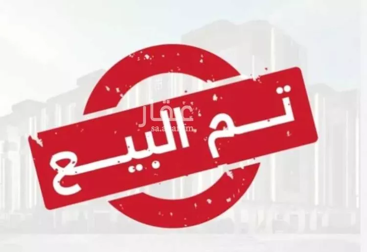 Land for Sale in Buraydah Ar Rihab