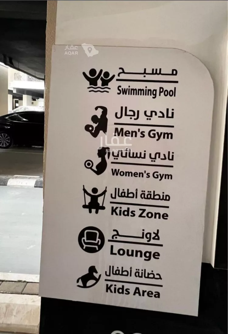 شقة للبيع في شارع بدر, حي الحزام الذهبي, مدينة الخبر, المنطقة الشرقية 30