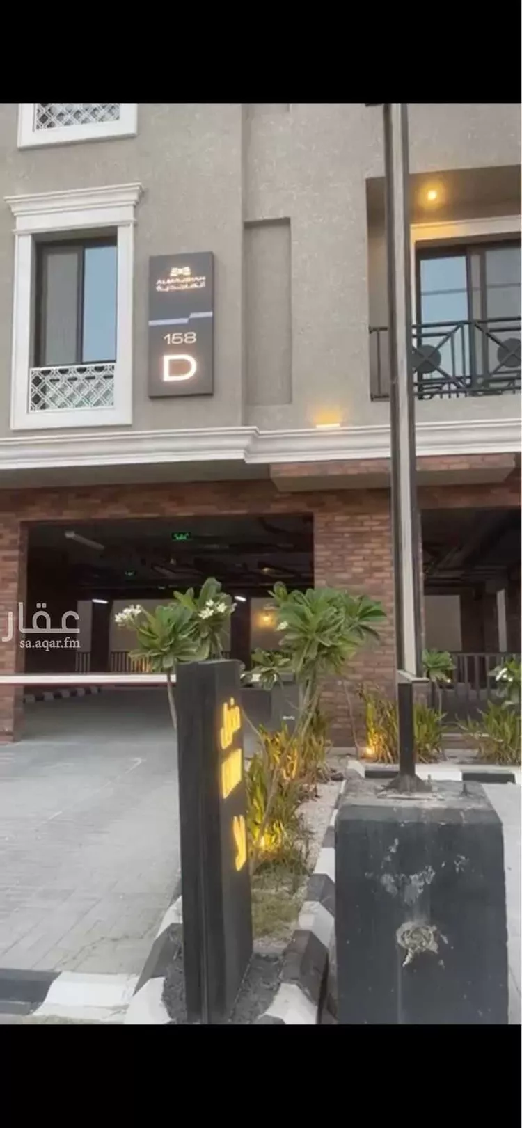 شقة للبيع في حي البحر, مدينة الخبر, المنطقة الشرقية