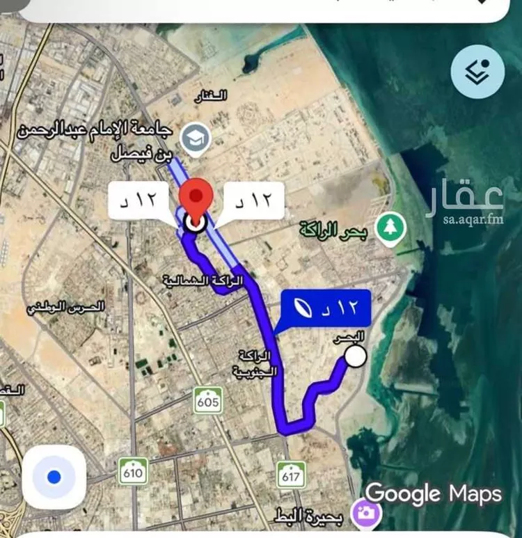 Apartment for Sale in Al Khobar Al Bahar