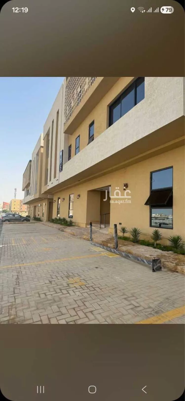 شقة للإيجار في شارع محمد بن ناصر المبارك, حي عرقة, مدينة الرياض, منطقة الرياض