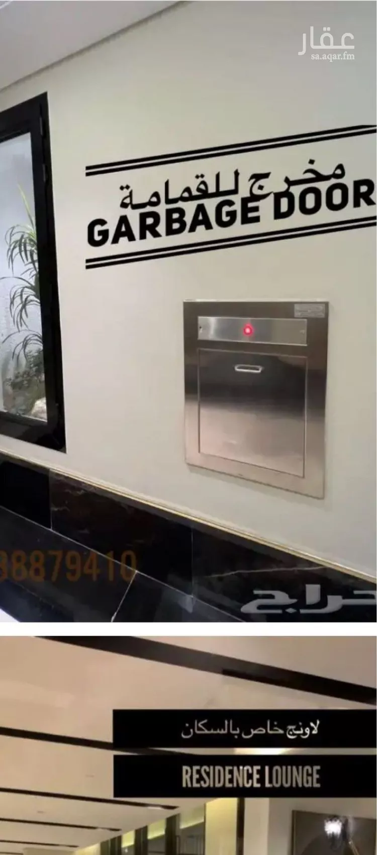 شقة للإيجار في شارع سويد بن حارثة, حي حطين, مدينة الرياض, منطقة الرياض صورة 3