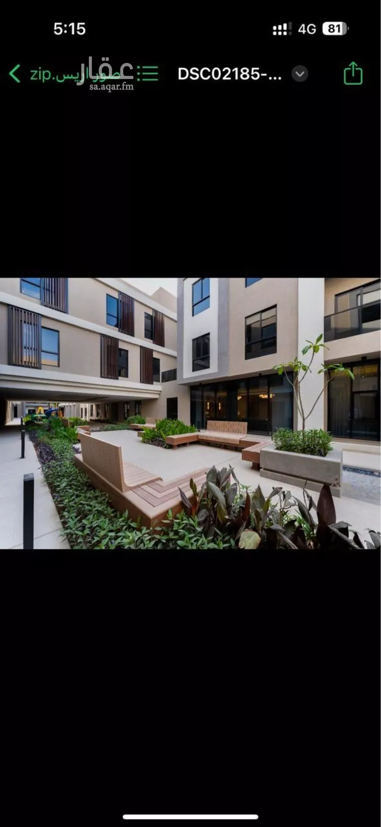 شقة للإيجار في شارع الفضائل, حي العارض, مدينة الرياض, منطقة الرياض صورة 5