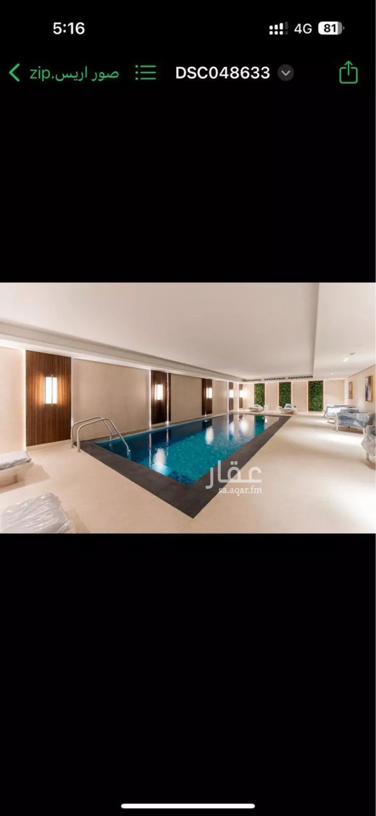 شقة للإيجار في شارع الفضائل, حي العارض, مدينة الرياض, منطقة الرياض صورة 3