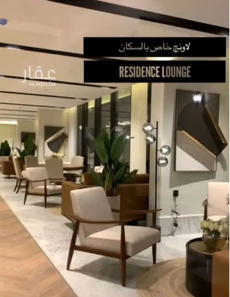 شقة للإيجار في شارع سويد بن حارثة, حي حطين, مدينة الرياض, منطقة الرياض