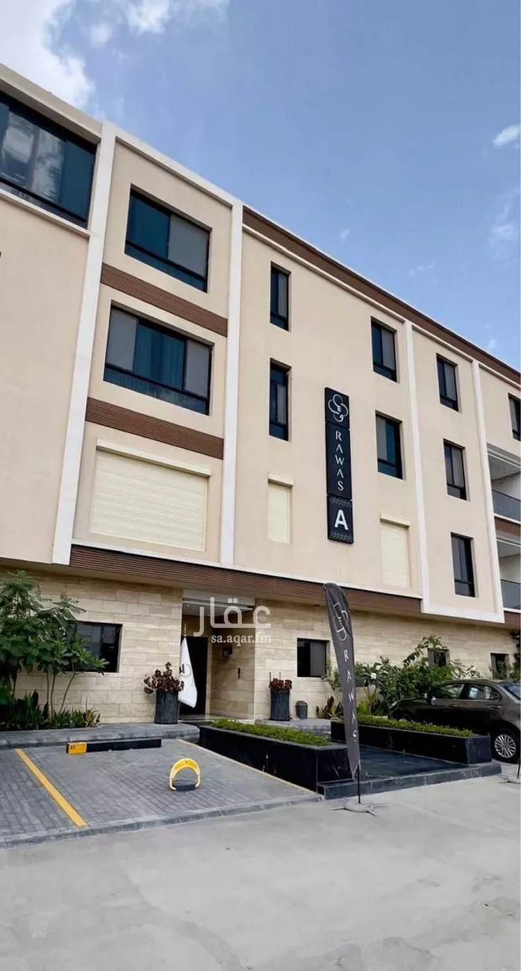Apartment for Sale in Riyadh Hittin