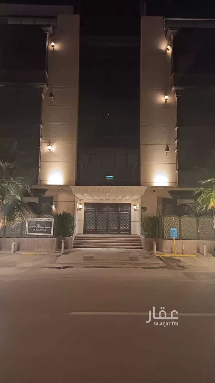 شقة للإيجار في شارع عشيرة سدير, حي الرائد, مدينة الرياض, منطقة الرياض