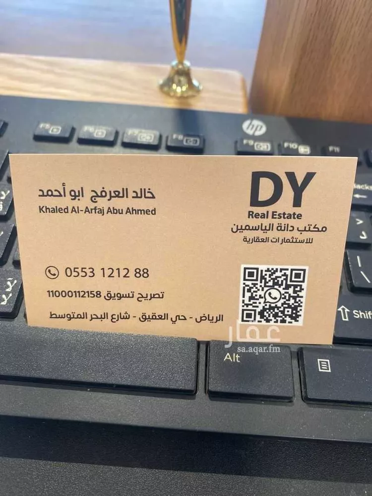 فيلا للبيع في شارع محمد الأشبيلي, حي العقيق, مدينة الرياض, منطقة الرياض