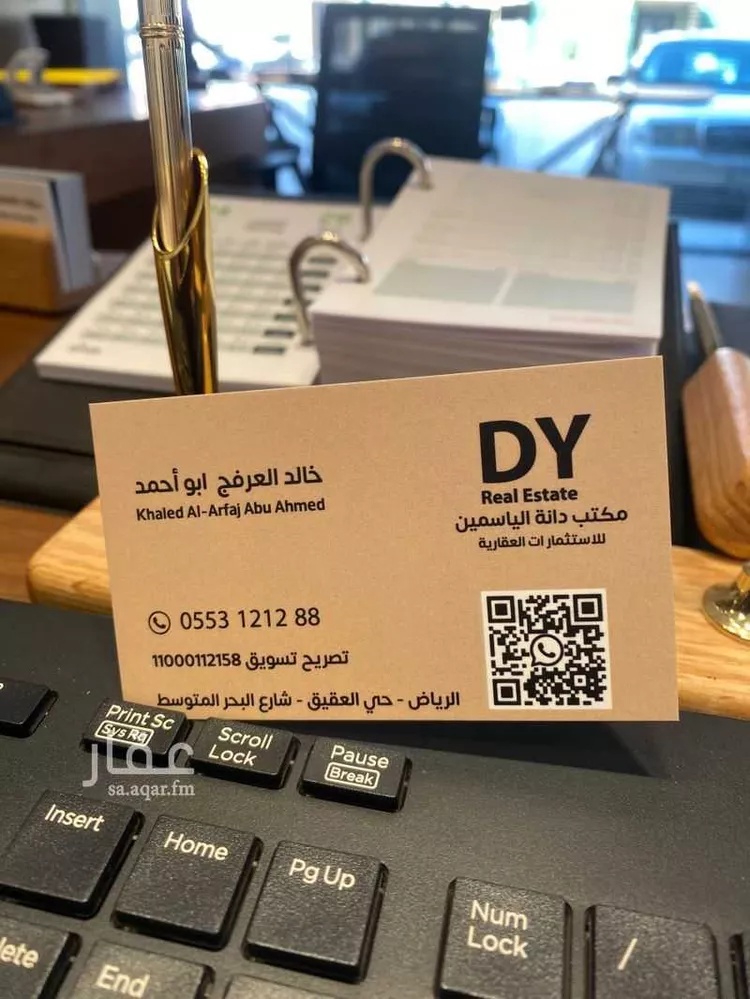 Shop for Rent in Riyadh Al Aqiq