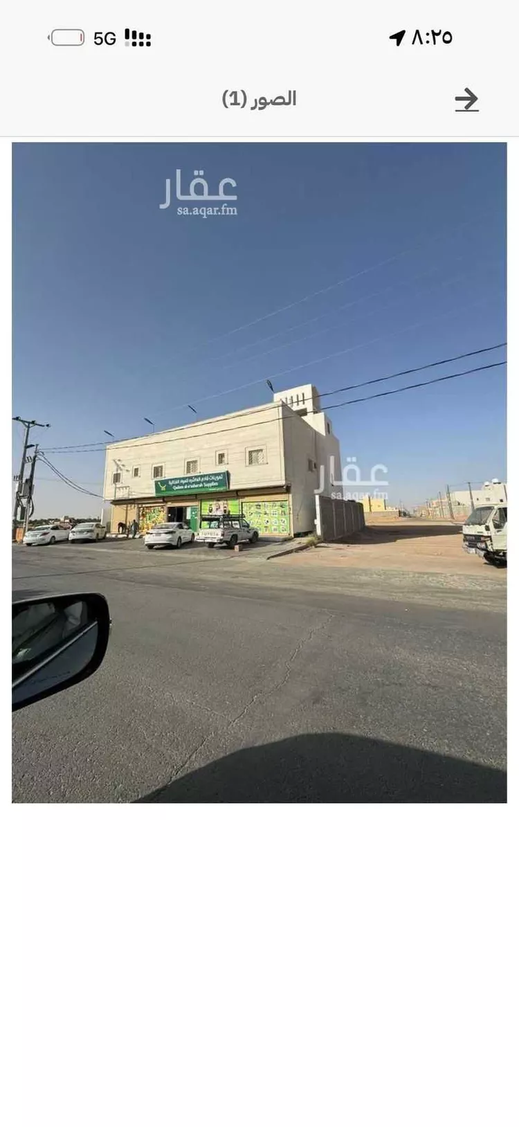 Building for Rent in Riyadh Banban