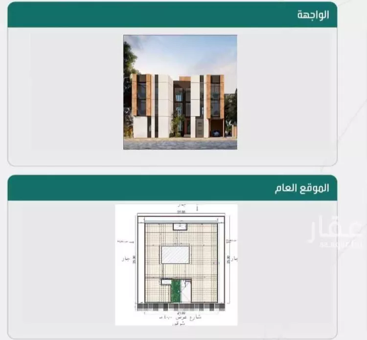 عمارة للبيع في شارع محمد بن أحمد الغزوي, حي المهدية, مدينة الرياض, منطقة الرياض صورة 5