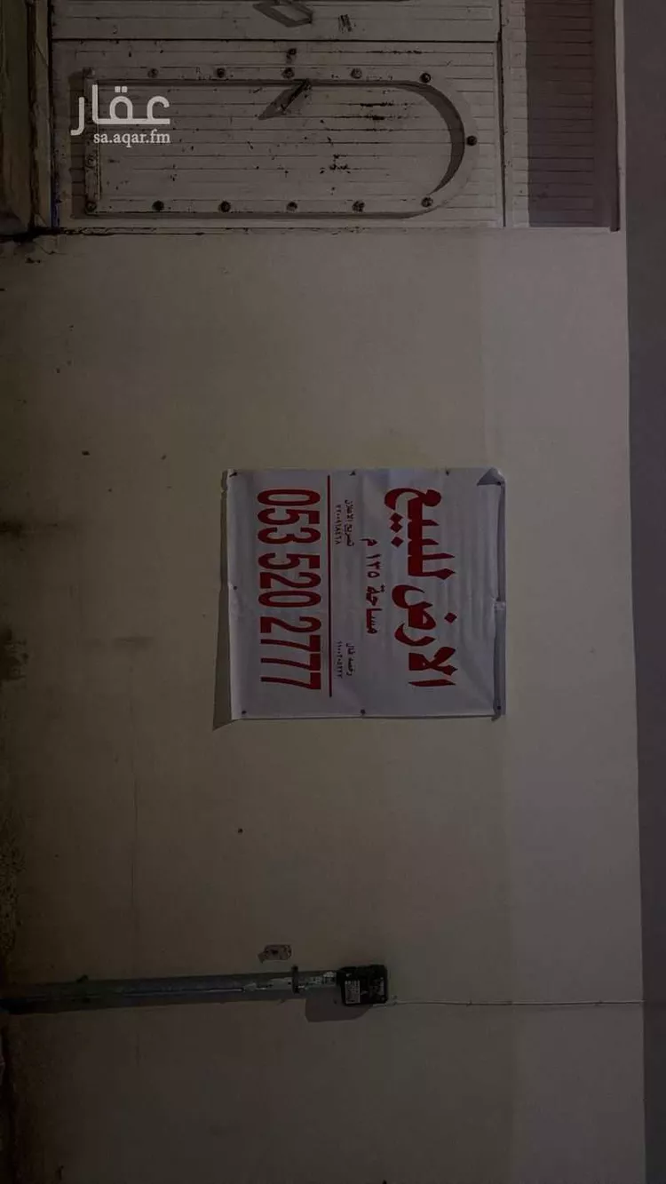استراحة للبيع في حي السلام, مدينة الخرج, منطقة الرياض صورة 2