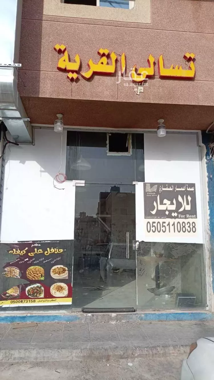 محل للإيجار في حي المروج ، المزاحمية ، المزاحمية