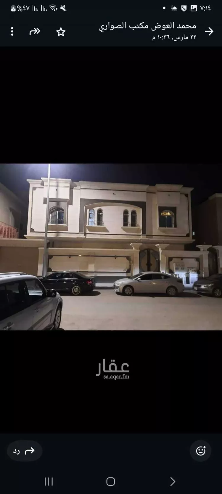 شقة للإيجار في شارع 25ا ، حي الصواري ، الخبر ، الخبر