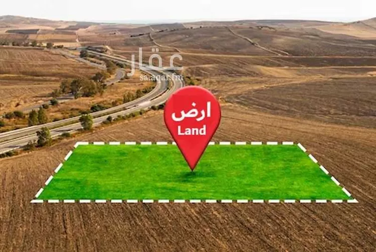 Land for Sale in Abha As Sharafiyah