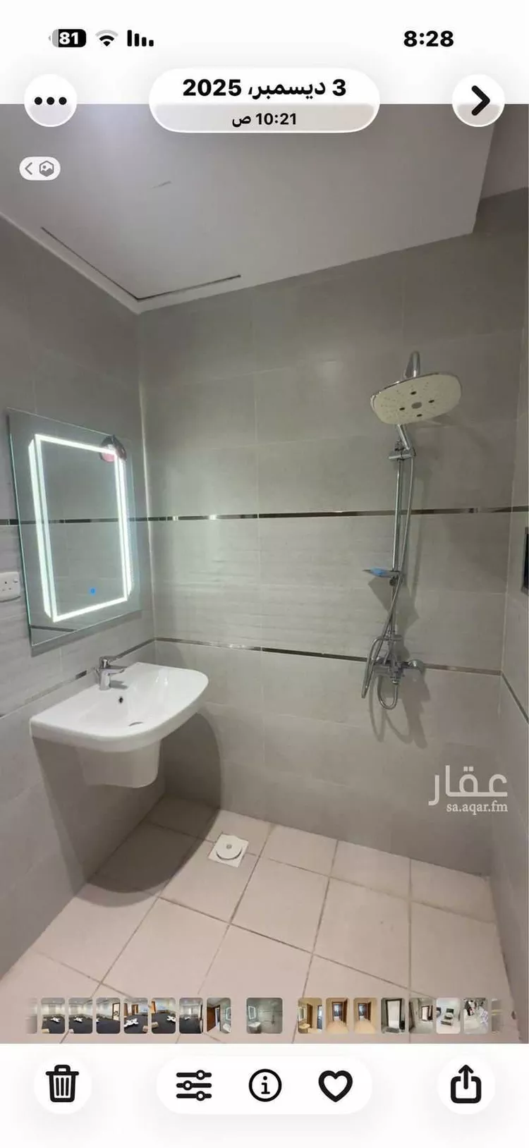 شقة للإيجار في حي العوالي ، مكة ، منطقة مكة المكرمة صورة 5