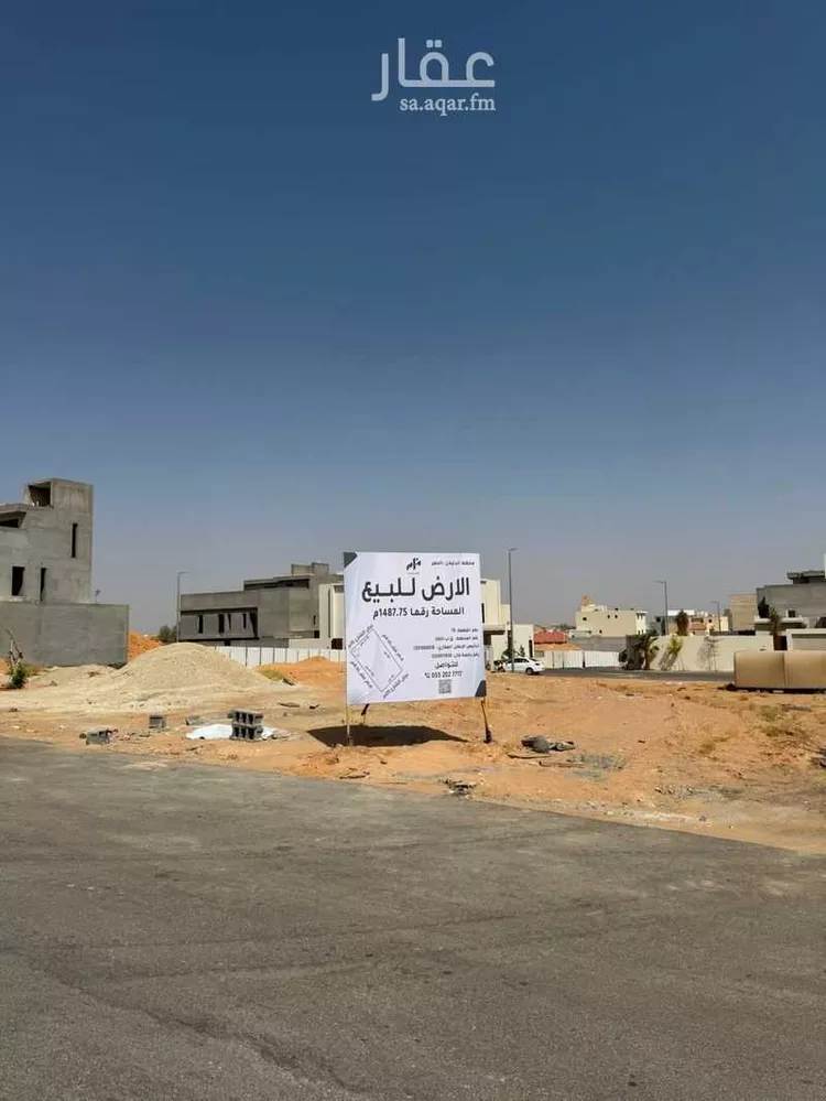 أرض للبيع في شارع الحمر215, حي الحمر الجنوبي, مدينة بريدة, منطقة القصيم صورة 2