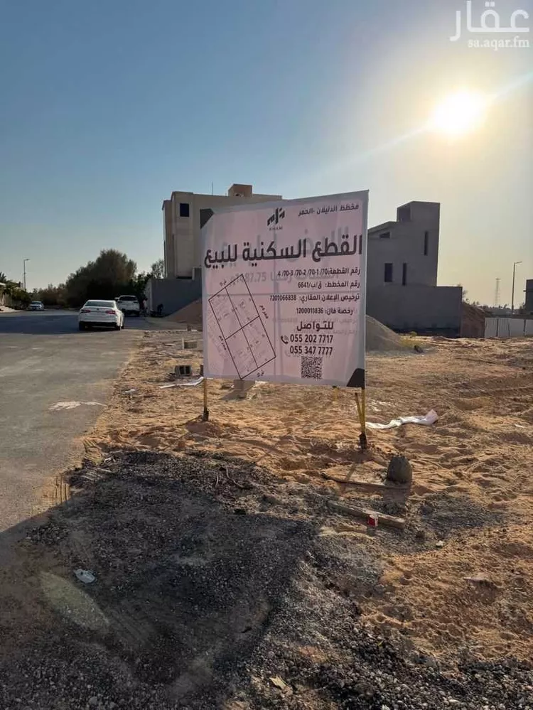 أرض للبيع في شارع الحمر215, حي الحمر الجنوبي, مدينة بريدة, منطقة القصيم صورة 4