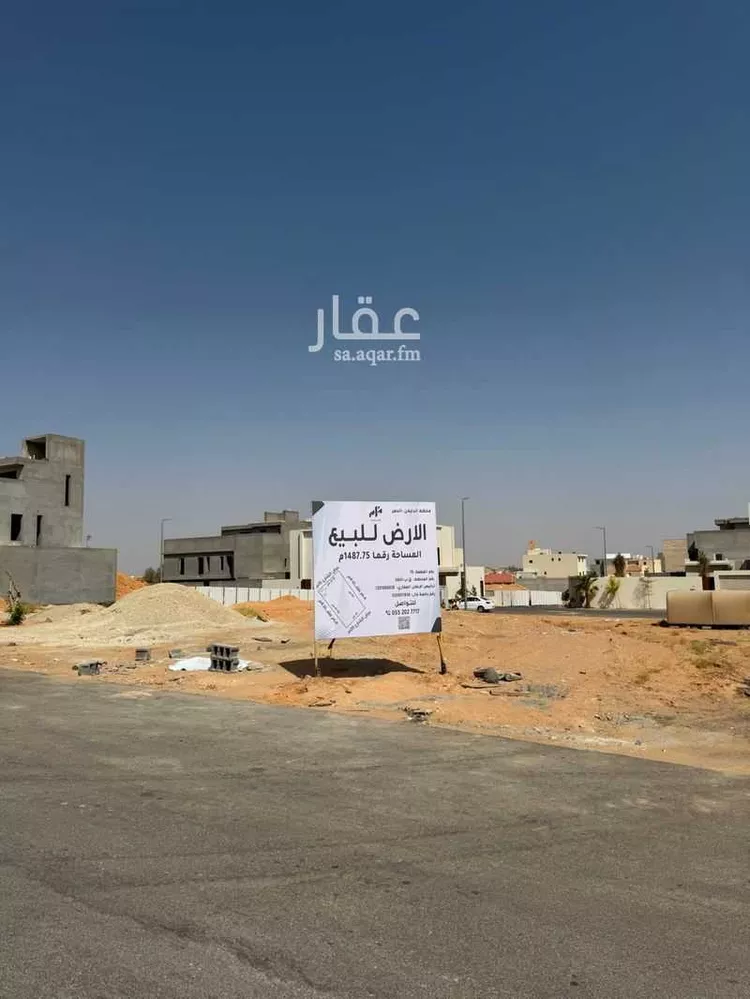 أرض للبيع في شارع الحمر215, حي الحمر الجنوبي, مدينة بريدة, منطقة القصيم 6