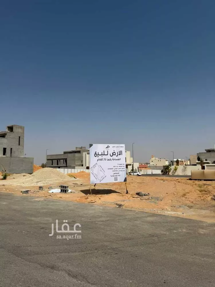 أرض للبيع في شارع الحمر215, حي الحمر الجنوبي, مدينة بريدة, منطقة القصيم صورة 3