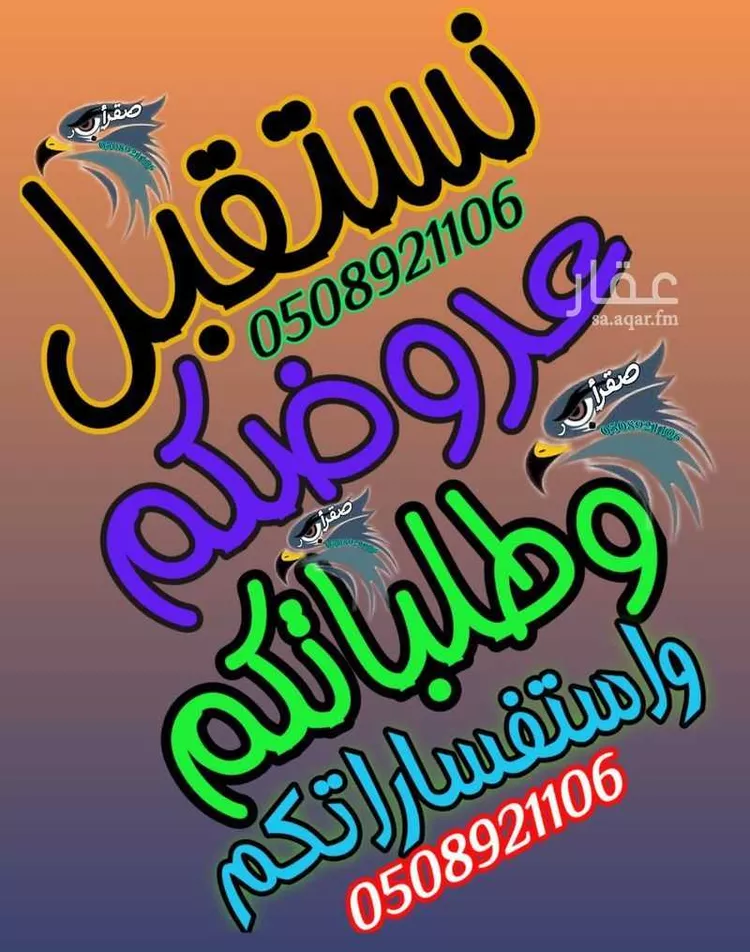 أرض للبيع في شارع عام, حي العبير, مدينة جدة, منطقة مكة المكرمة