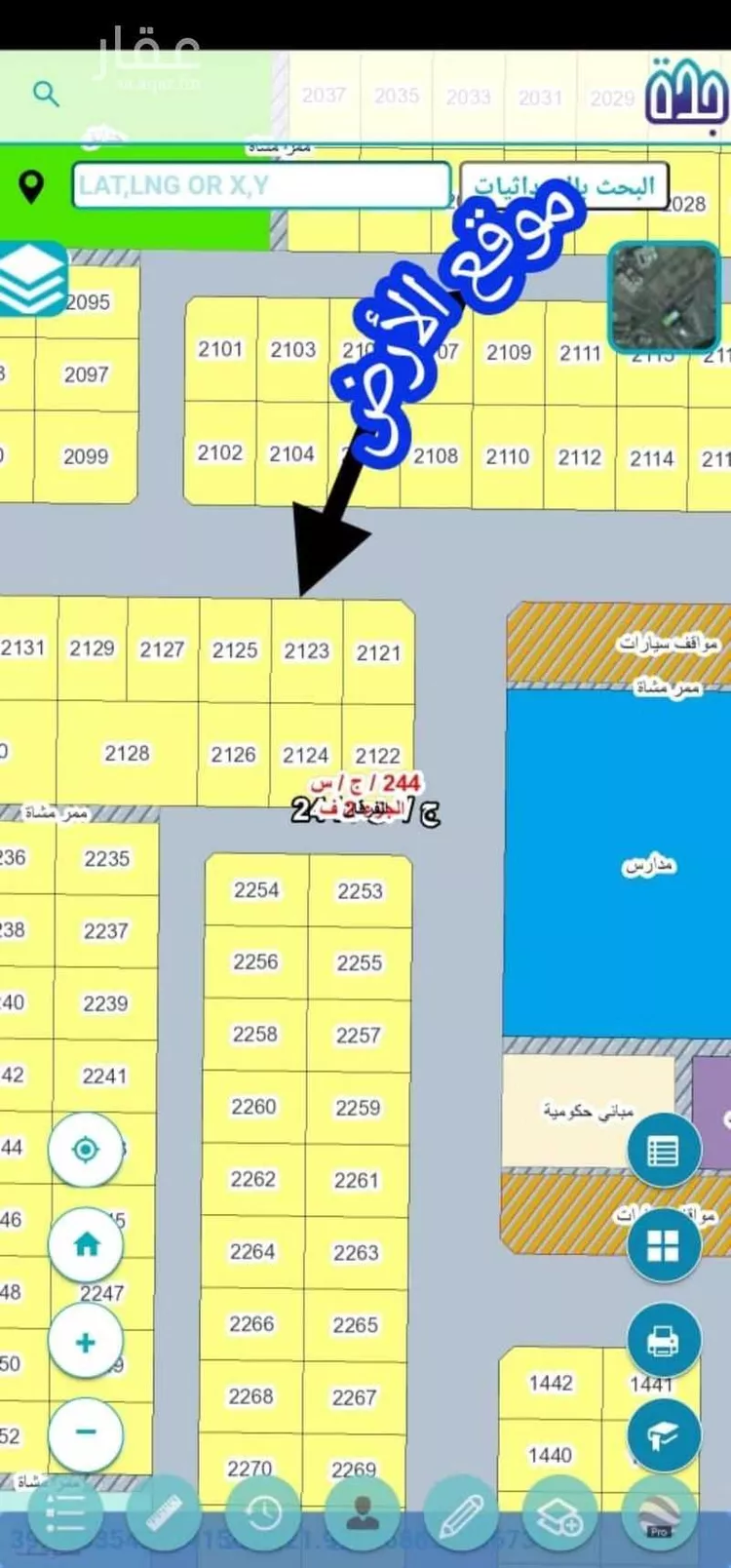 أرض للبيع في حي الفرقان, مدينة جدة, منطقة مكة المكرمة صورة 2