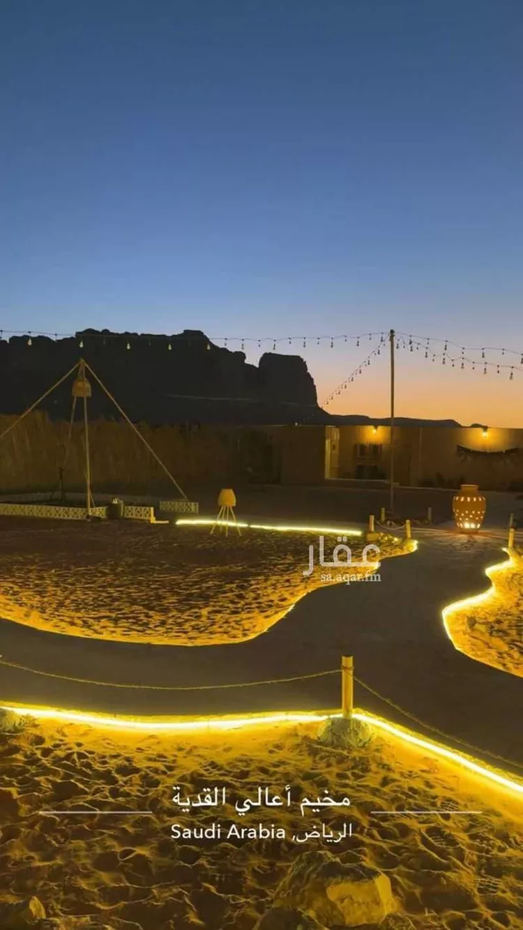 شاليه واستراحة للحجز في شارع قصور ال مقبل 471 ، ضرما ، ضرما