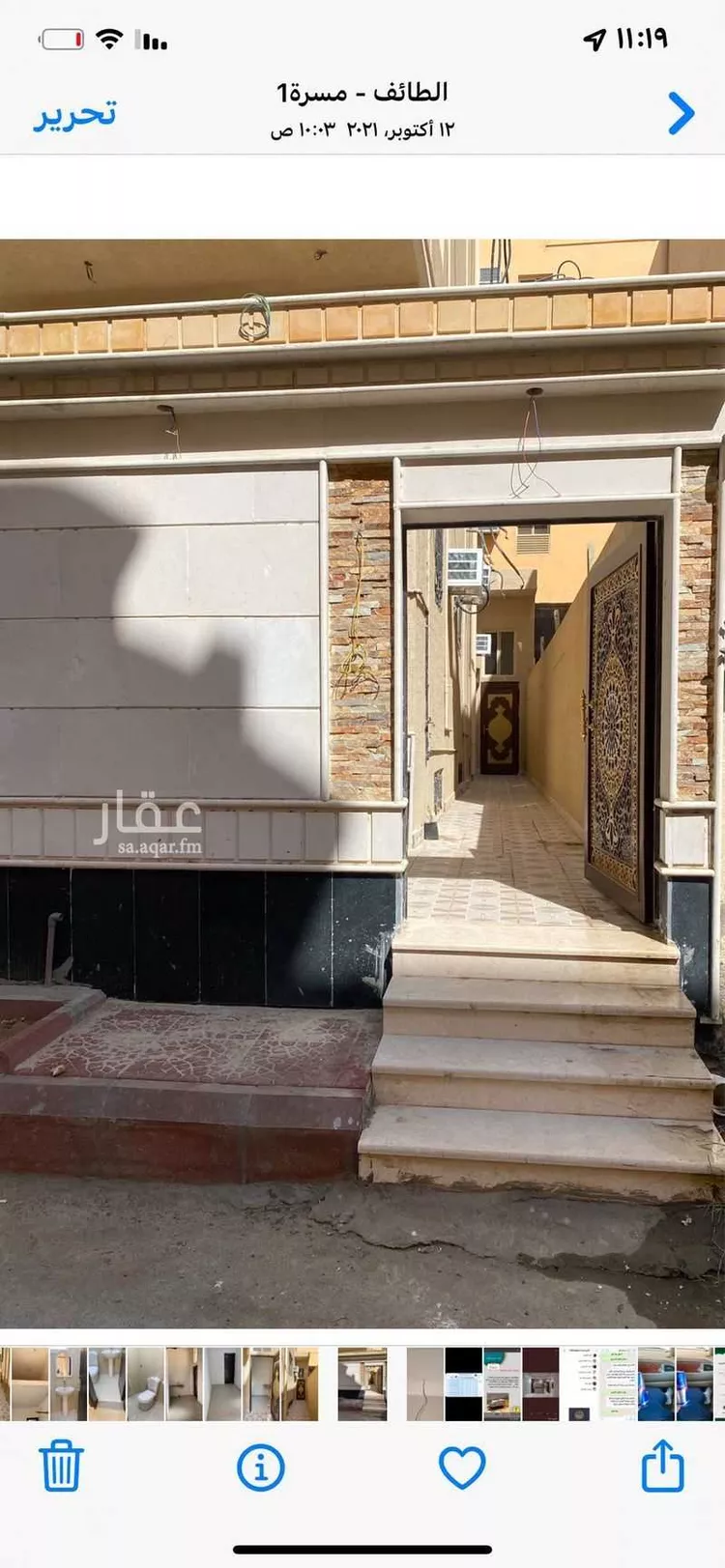 غرفة للإيجار في شارع ابوظبى ، حي مسرة 1 ، الطائف ، الطائف صورة 5