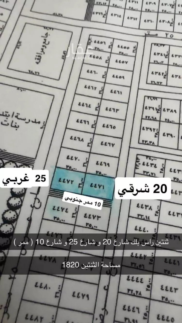 أرض للبيع في شارع اااا, حي الخير, مدينة الرياض, منطقة الرياض صورة 2