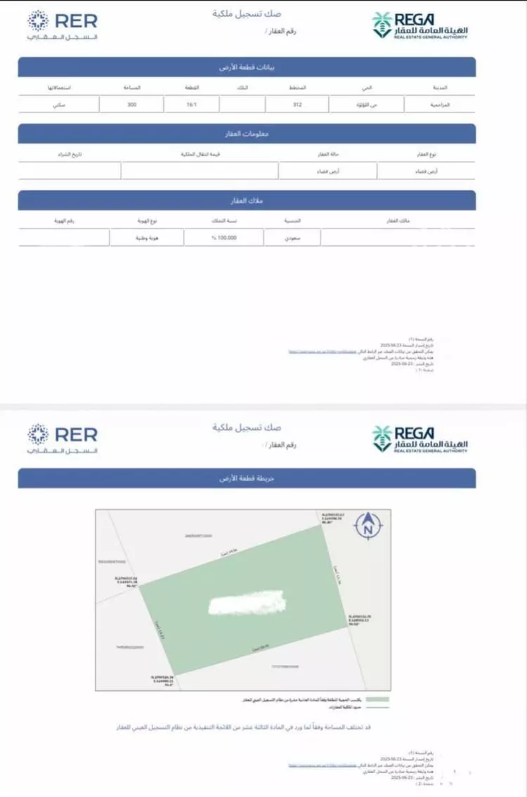 أرض للبيع في شارع اسامة بن مالك الدارمي, حي اللؤلؤة, مدينة المزاحمية, منطقة الرياض صورة 3
