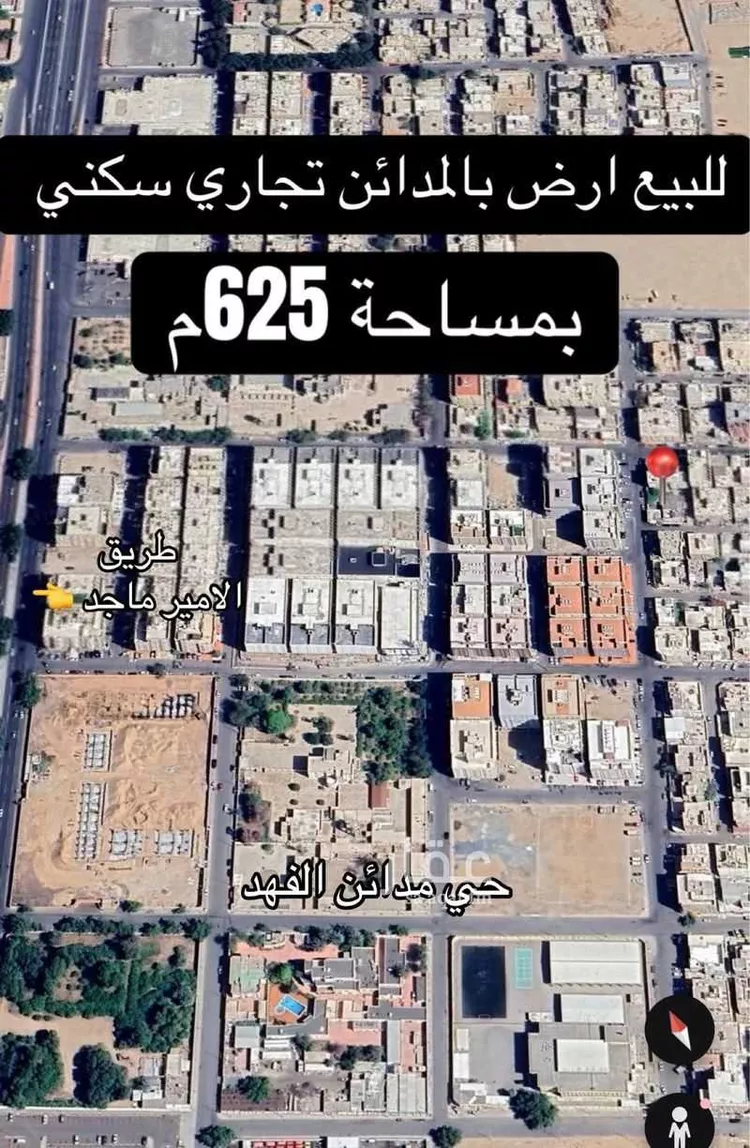 Land for Sale in Jeddah Mada'en Al Fahd