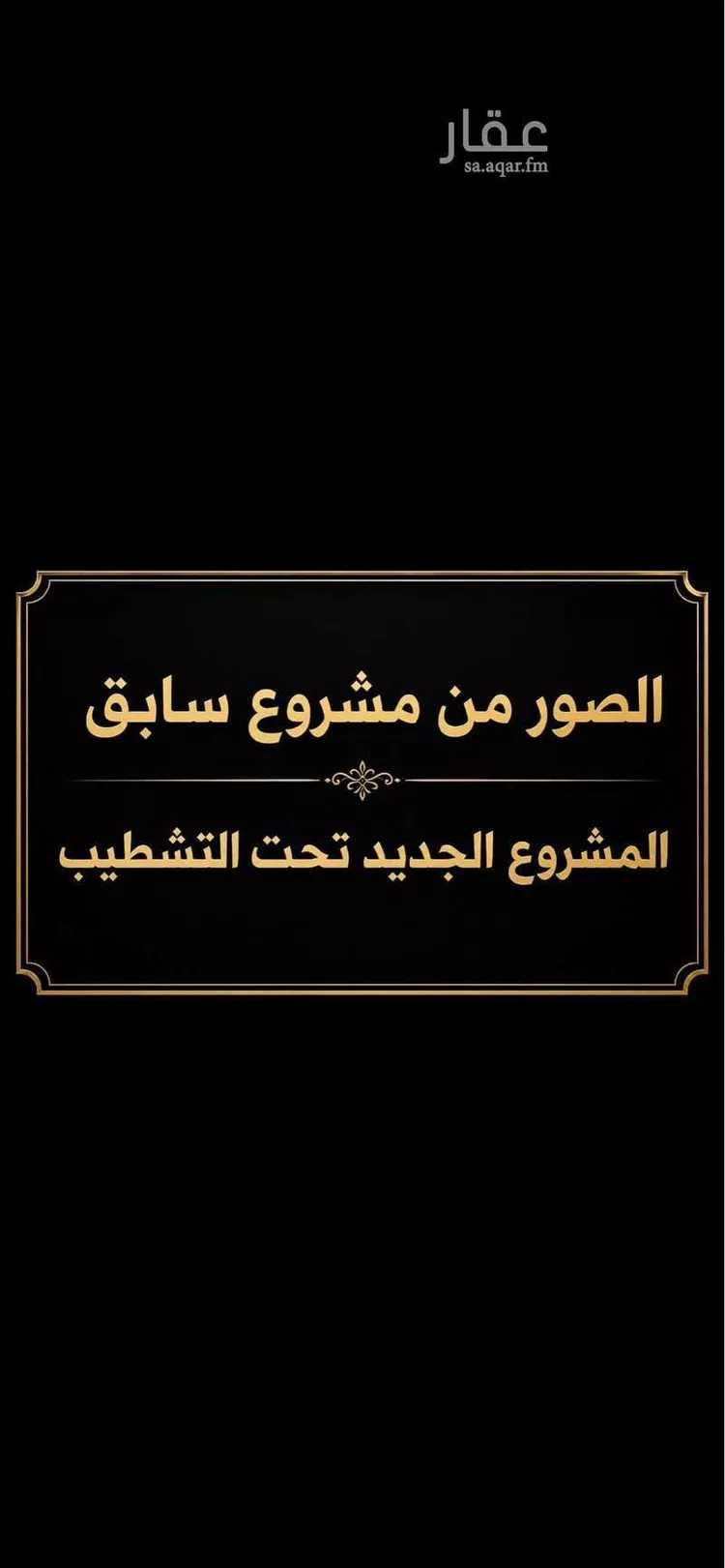 فيلا للبيع في شارع زيد الموشكي, حي المونسية, مدينة الرياض, منطقة الرياض 8