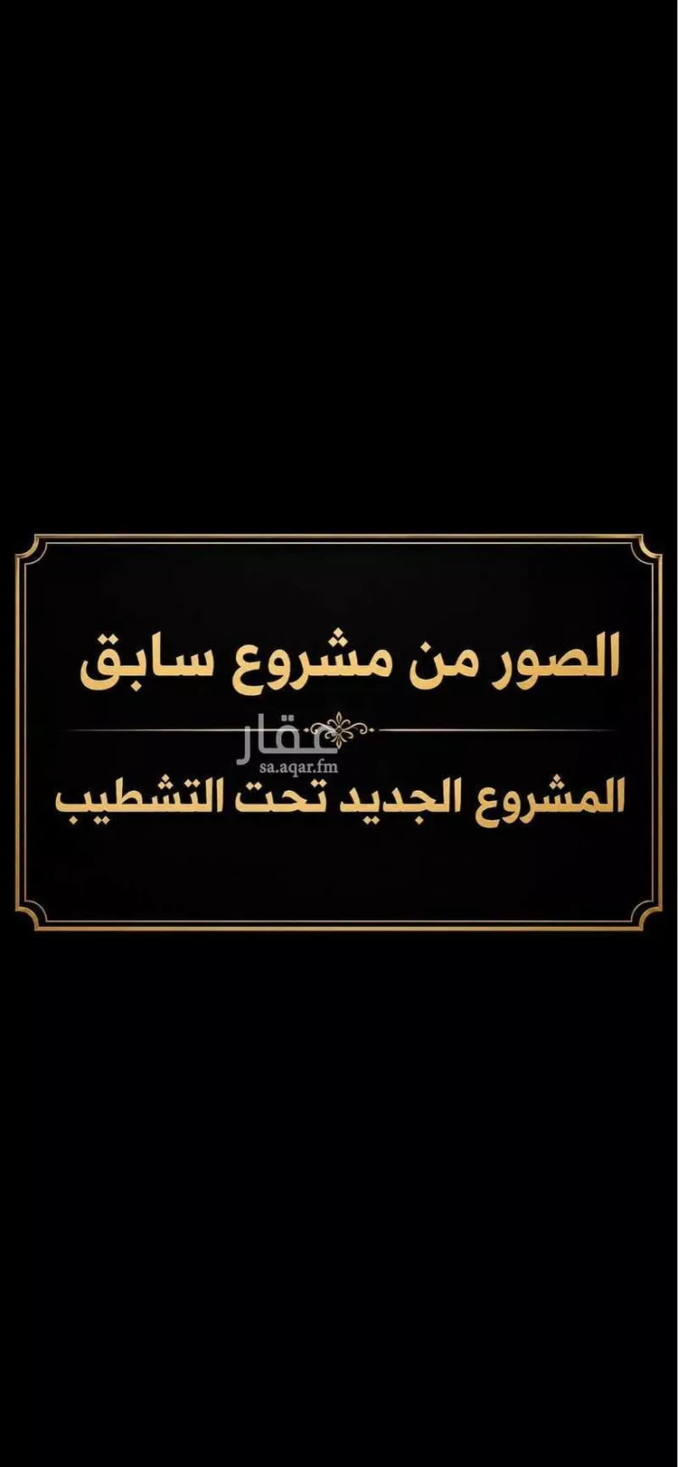 فيلا للبيع في شارع الصفاء, حي المونسية, مدينة الرياض, منطقة الرياض 6
