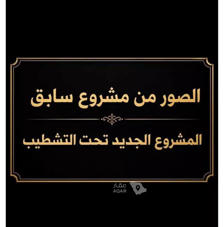 فيلا للبيع في شارع أحمد بن يزيد بن بقي, حي العارض, مدينة الرياض, منطقة الرياض 7