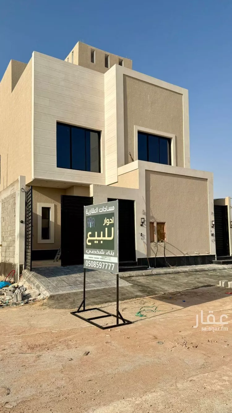 دور للبيع في شارع لا يوجد, حي النظيم, مدينة الرياض, منطقة الرياض صورة 2