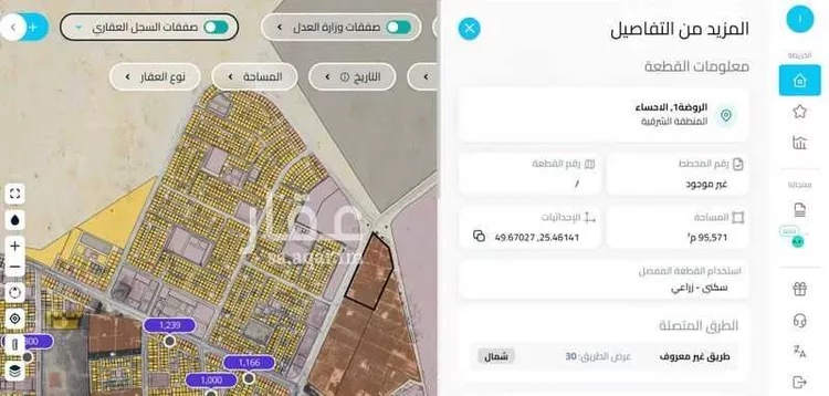 مزرعة للبيع في شارع العام, حي الروضة1, مدينة الاحساء, المنطقة الشرقية صورة 2