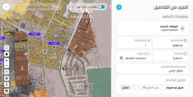 Farm for Sale in Al Hofuf Gothaa