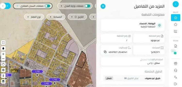 Farm for Sale in Al Hofuf Gothaa صورة 2