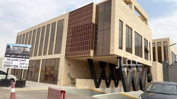 عمارة للبيع في شارع الامير سعود ابن عبدالله ابن جلوي, حي النرجس, مدينة الرياض, منطقة الرياض