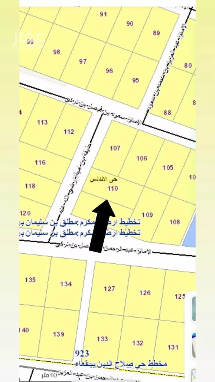 أرض للبيع في حي مخطط صلاح الدين, مدينة بقعاء, منطقة حائل صورة 3