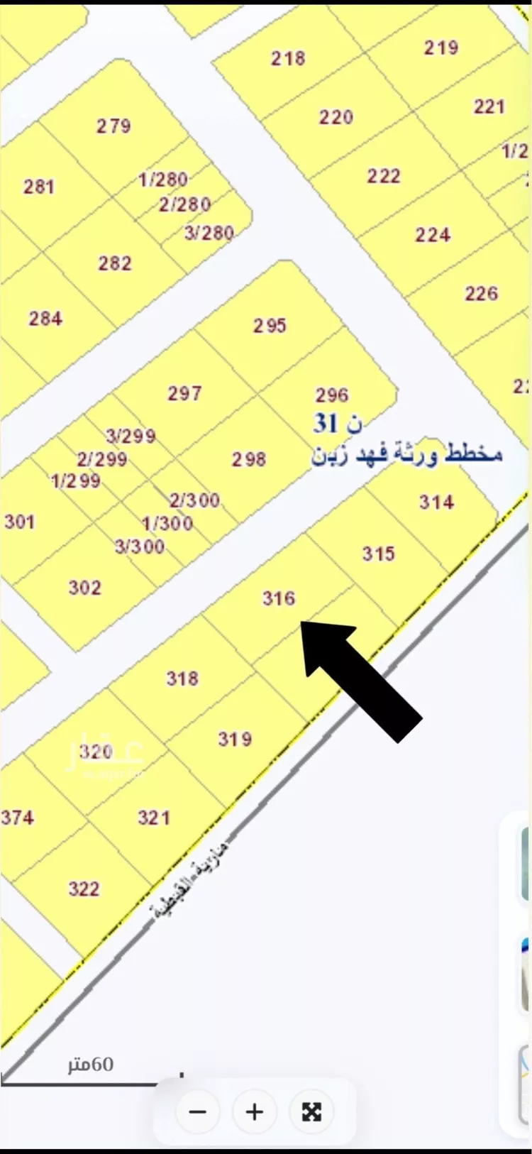 أرض للبيع في حي السلام, مدينة الشنان, منطقة حائل صورة 3