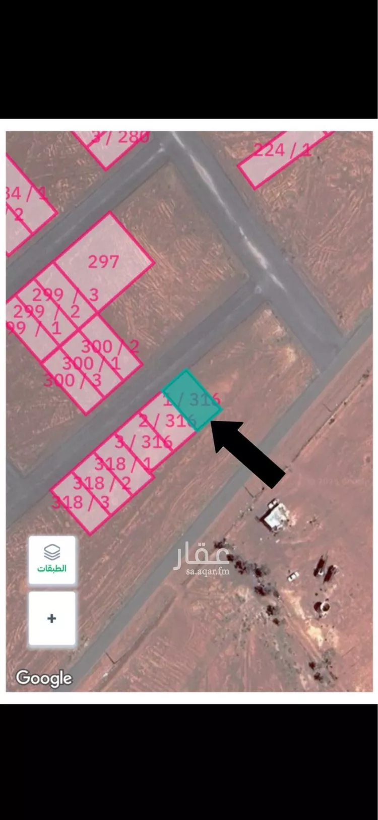 أرض للبيع في حي السلام, مدينة الشنان, منطقة حائل صورة 2