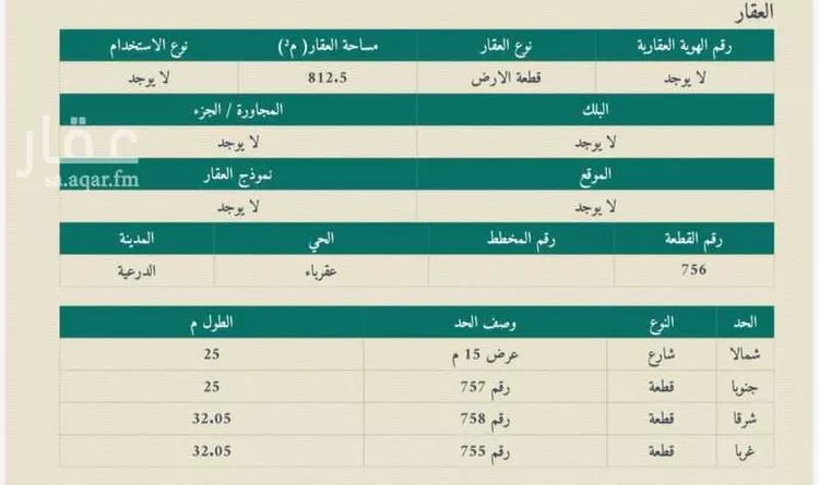أرض للبيع في شارع عقرباء 113, حي عقرباء, مدينة امارة منطقة الرياض - الجبيله, منطقة الرياض صورة 2