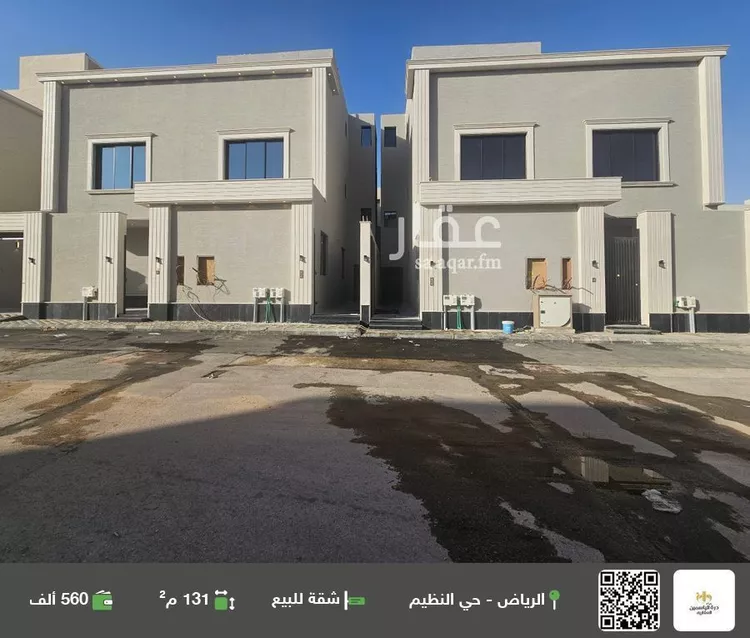 شقة للبيع في حي الندوة, مدينة الرياض, منطقة الرياض