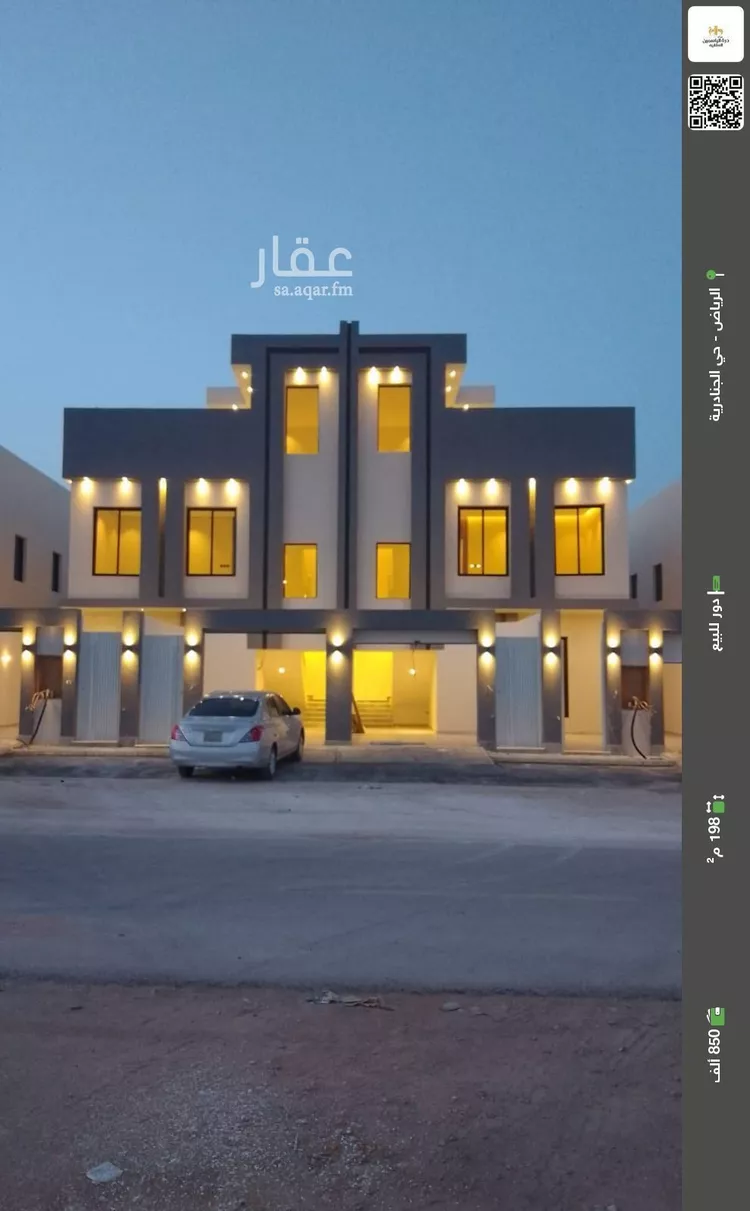دور للبيع في شارع السرحاني, حي الجنادرية, مدينة الرياض, منطقة الرياض
