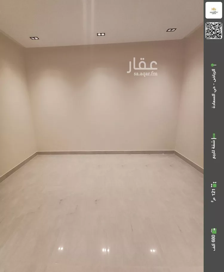 شقة للبيع في شارع الكتاب, حي السعادة, مدينة الرياض, منطقة الرياض